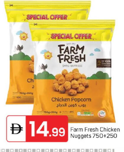 Cherry available at سوق طلال in الإمارات العربية المتحدة , الامارات - الشارقة / عجمان