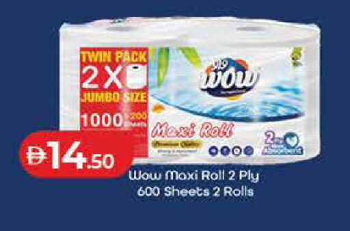 available at لولو هايبرماركت in الإمارات العربية المتحدة , الامارات - رَأْس ٱلْخَيْمَة