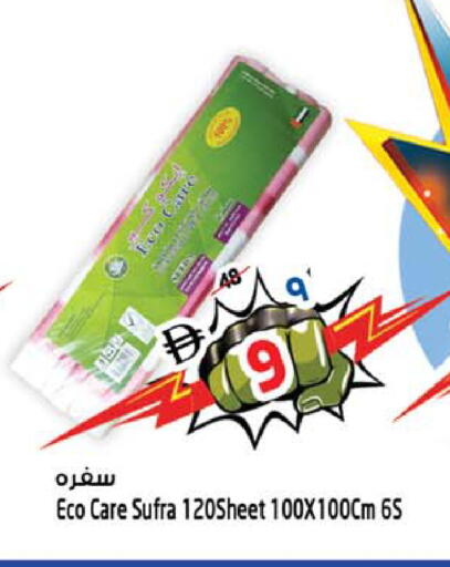 available at Safari Hypermarket  in UAE - Dubai