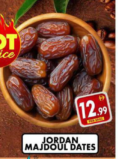 available at مركز الخصومات سنترو in الإمارات العربية المتحدة , الامارات - دبي