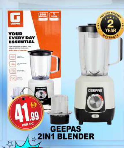 available at مركز الخصومات سنترو in الإمارات العربية المتحدة , الامارات - دبي