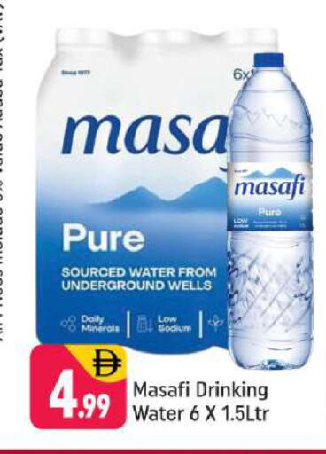 available at شكلان ماركت in الإمارات العربية المتحدة , الامارات - دبي