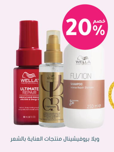 available at Nahdi in KSA, Saudi Arabia, Saudi - Al Khobar