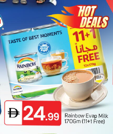 available at سوق طلال in الإمارات العربية المتحدة , الامارات - الشارقة / عجمان