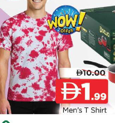 available at المدينة in الإمارات العربية المتحدة , الامارات - دبي