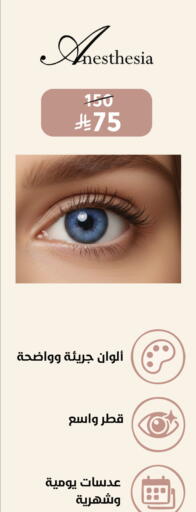 available at Nahdi in KSA, Saudi Arabia, Saudi - Al Khobar