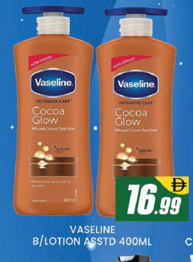 available at المدينة in الإمارات العربية المتحدة , الامارات - دبي