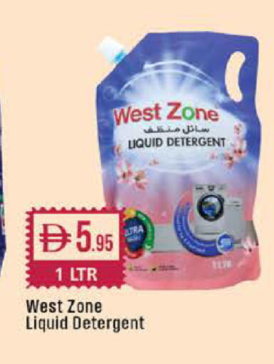 available at West Zone Supermarket in UAE - Dubai