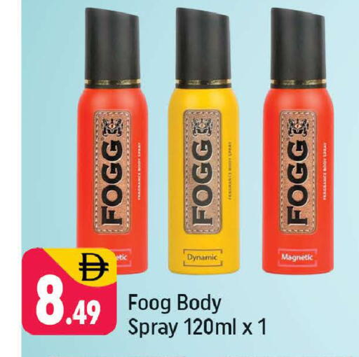 available at شكلان ماركت in الإمارات العربية المتحدة , الامارات - دبي