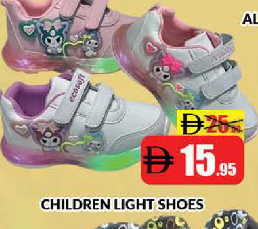 available at AL MADINA (Dubai) in UAE - Dubai