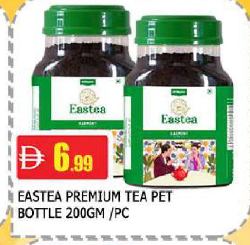 available at المدينة in الإمارات العربية المتحدة , الامارات - دبي