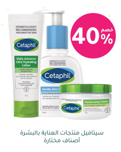 available at Nahdi in KSA, Saudi Arabia, Saudi - Al-Kharj