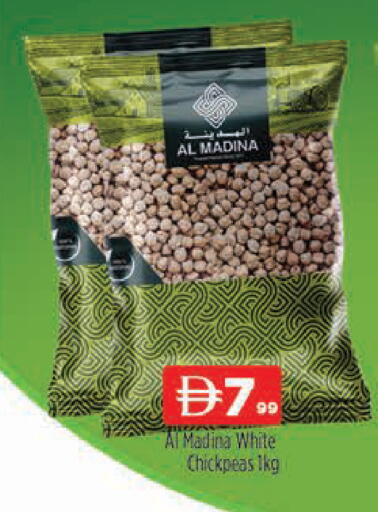 available at المدينة in الإمارات العربية المتحدة , الامارات - دبي