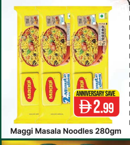 available at المدينة in الإمارات العربية المتحدة , الامارات - دبي