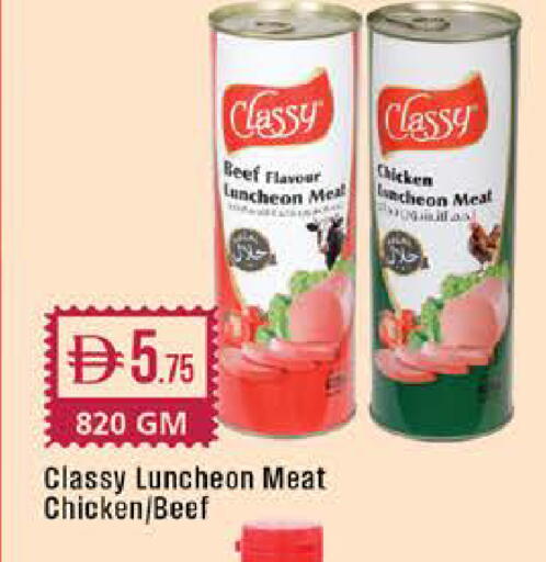 available at West Zone Supermarket in UAE - Dubai