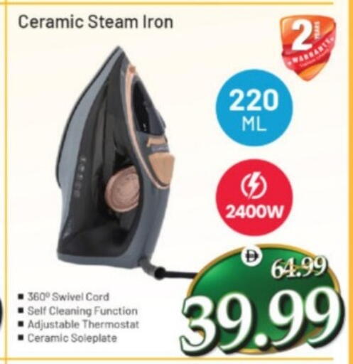 available at هايبر ماركت المدينة in الإمارات العربية المتحدة , الامارات - أبو ظبي