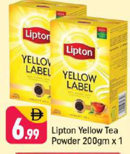 available at شكلان ماركت in الإمارات العربية المتحدة , الامارات - دبي