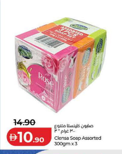 available at Lulu Hypermarket in UAE - Dubai