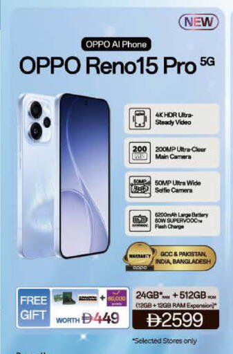 available at Lulu Hypermarket in UAE - Ras al Khaimah