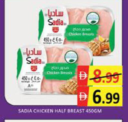 Mango available at مانجو هايبرماركت in الإمارات العربية المتحدة , الامارات - دبي