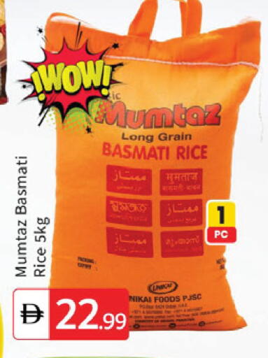 available at TALAL MARKET in UAE - Dubai