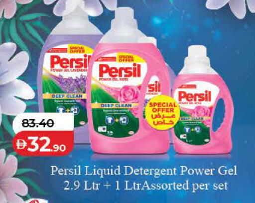 available at Lulu Hypermarket in UAE - Dubai