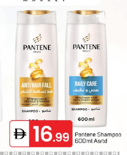 available at سوق طلال in الإمارات العربية المتحدة , الامارات - الشارقة / عجمان