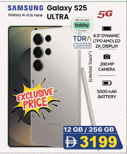 available at Safari Hypermarket  in UAE - Dubai