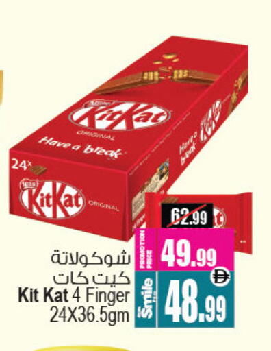 available at أنصار جاليري in الإمارات العربية المتحدة , الامارات - دبي