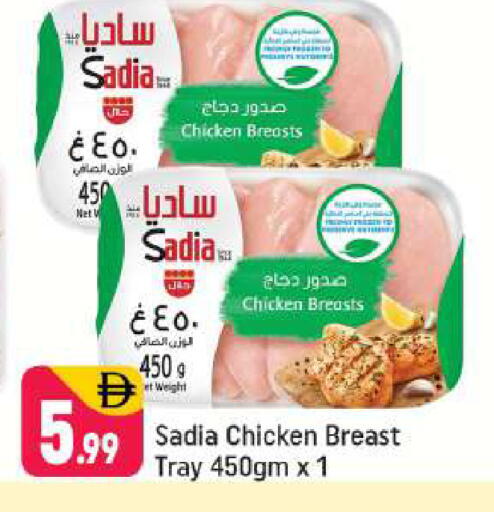 available at شكلان ماركت in الإمارات العربية المتحدة , الامارات - دبي