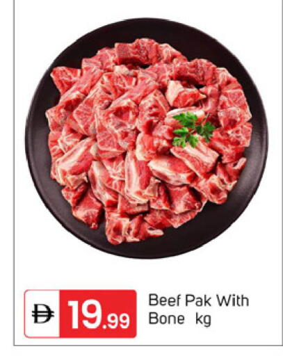 available at سوق طلال in الإمارات العربية المتحدة , الامارات - دبي