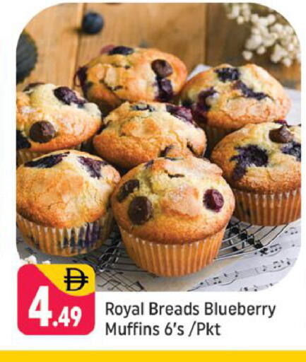 Blueberry BlueBerry available at شكلان ماركت in الإمارات العربية المتحدة , الامارات - دبي