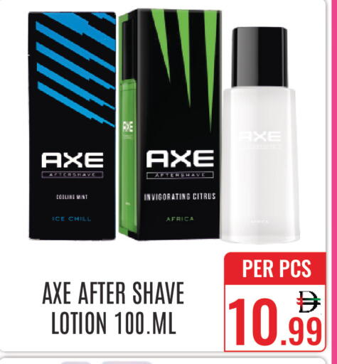 Mint available at دي ستار متجر متعدد الأقسام.ذ.م.م in الإمارات العربية المتحدة , الامارات - دبي