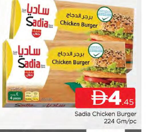 available at المدينة in الإمارات العربية المتحدة , الامارات - دبي