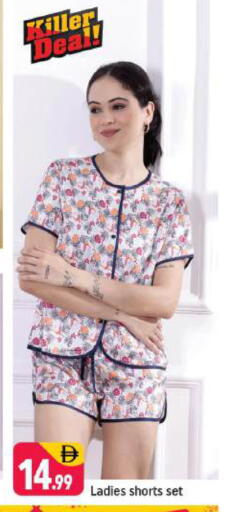 available at شكلان ماركت in الإمارات العربية المتحدة , الامارات - دبي