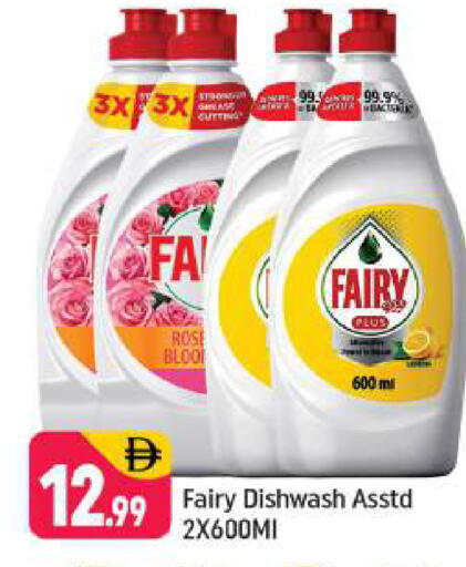 available at شكلان ماركت in الإمارات العربية المتحدة , الامارات - دبي