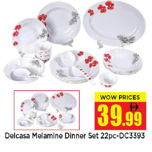 available at Neomart Hypermarket in UAE - Sharjah / Ajman