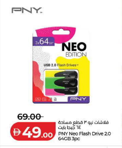 available at لولو هايبرماركت in الإمارات العربية المتحدة , الامارات - رَأْس ٱلْخَيْمَة