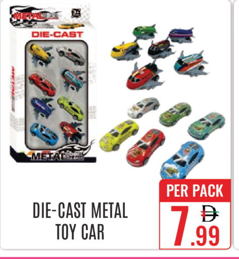 available at دي ستار متجر متعدد الأقسام.ذ.م.م in الإمارات العربية المتحدة , الامارات - دبي