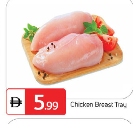 available at سوق طلال in الإمارات العربية المتحدة , الامارات - الشارقة / عجمان