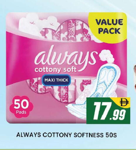 available at المدينة in الإمارات العربية المتحدة , الامارات - دبي