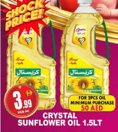 available at مركز الخصومات سنترو in الإمارات العربية المتحدة , الامارات - دبي