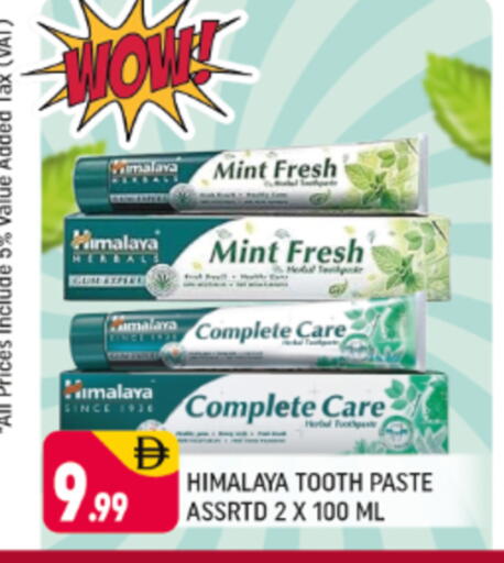 Mint available at شكلان ماركت in الإمارات العربية المتحدة , الامارات - دبي