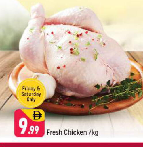 available at شكلان ماركت in الإمارات العربية المتحدة , الامارات - دبي