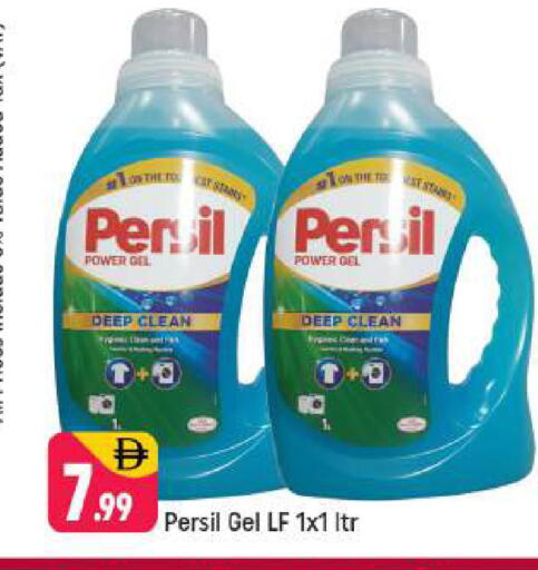 available at شكلان ماركت in الإمارات العربية المتحدة , الامارات - دبي