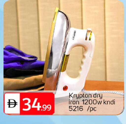 available at TALAL MARKET in UAE - Dubai