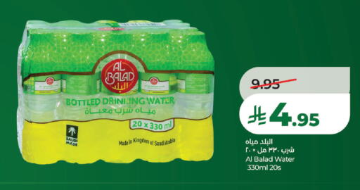 available at LULU Hypermarket in KSA, Saudi Arabia, Saudi - Al-Kharj