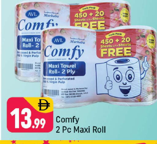 available at شكلان ماركت in الإمارات العربية المتحدة , الامارات - دبي