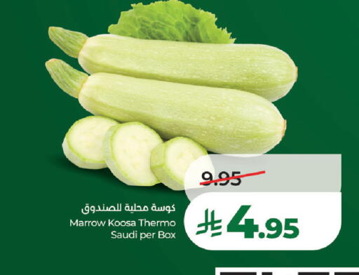 Marrow from Saudi Arabia available at LULU Hypermarket in KSA, Saudi Arabia, Saudi - Al-Kharj