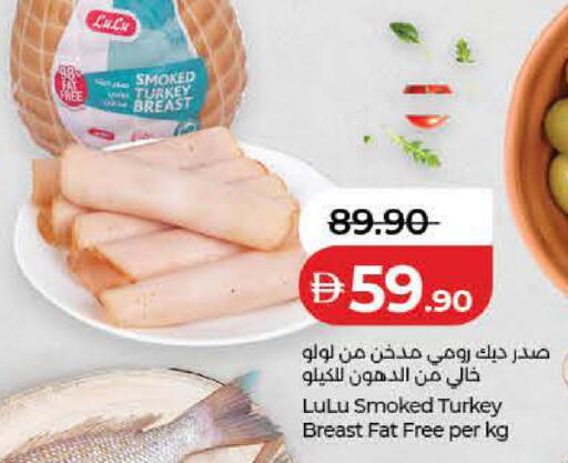 available at لولو هايبرماركت in الإمارات العربية المتحدة , الامارات - رَأْس ٱلْخَيْمَة